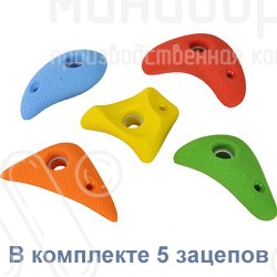 Зацепы для скалодромов – ЗСЗ-М1 | картинка 1